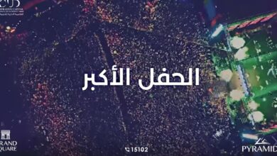 بيراميدز للتطوير العقارى