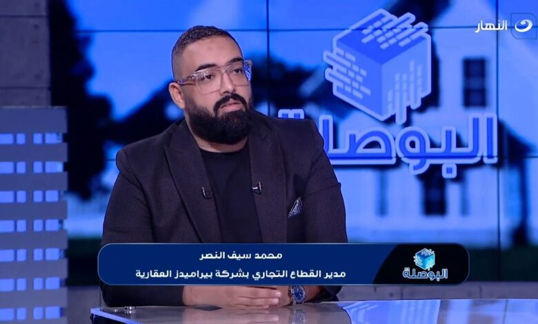  بيراميدز : "العلمين كابيتال" تحرص دائما علي  أن تمنح العميل حياة رفاهية مميزة.