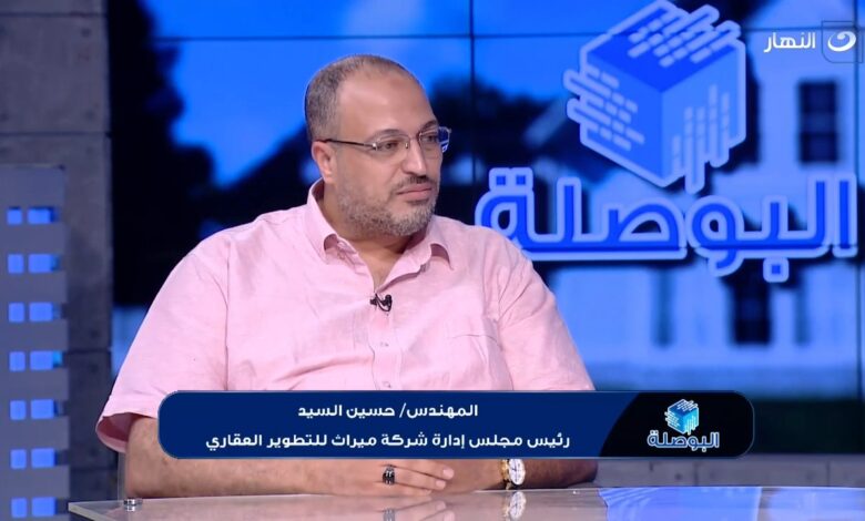 "ميراث" أول شركة تعمل علي دخول مياه معالجة داخل الأماكن الرطبة للوحدات السكنية .