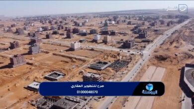 "صرح للتطوير العقاري" نموذج للريادة في تقديم مشروعات عقارية مبتكرة بالقاهرة الجديدة.