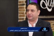 رجل الأعمال بسام الفقي رئيس مجلس إدارة شركة ايجي تاورز للتطوير العقاري