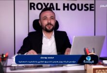 مؤسس شركة رويال هاوس للتسويق العقاري والتشطيبات