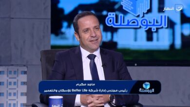 رئيس مجلس ادارة شركة Better Life للإسكان والتعمير