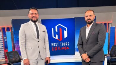 شركة هوست للسياحه